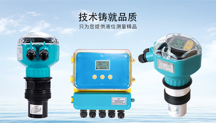 超聲波液位計三線制技術(shù)開發(fā)與應(yīng)用